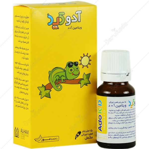آدوکید
(15 میلی لیتر)