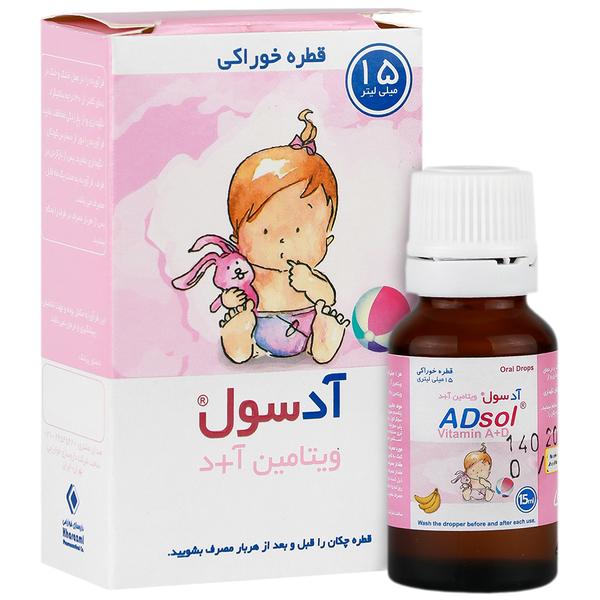 آدسول
(موزی)