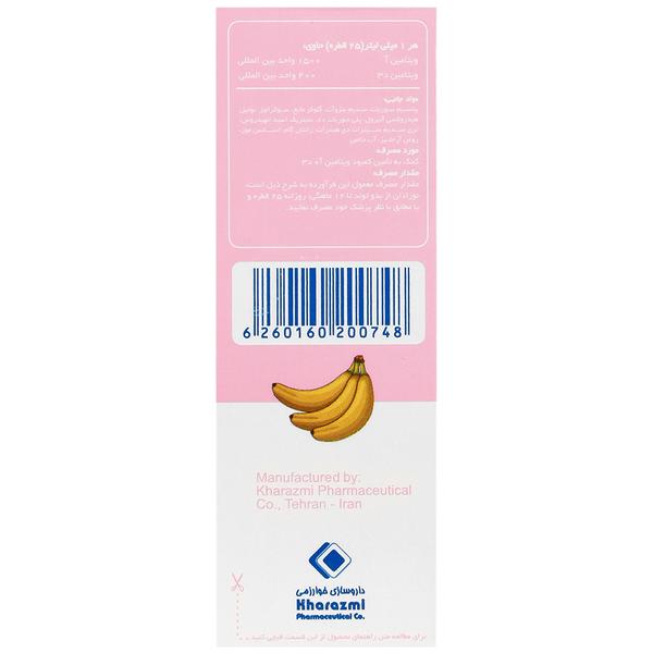 آدسول
(موزی)