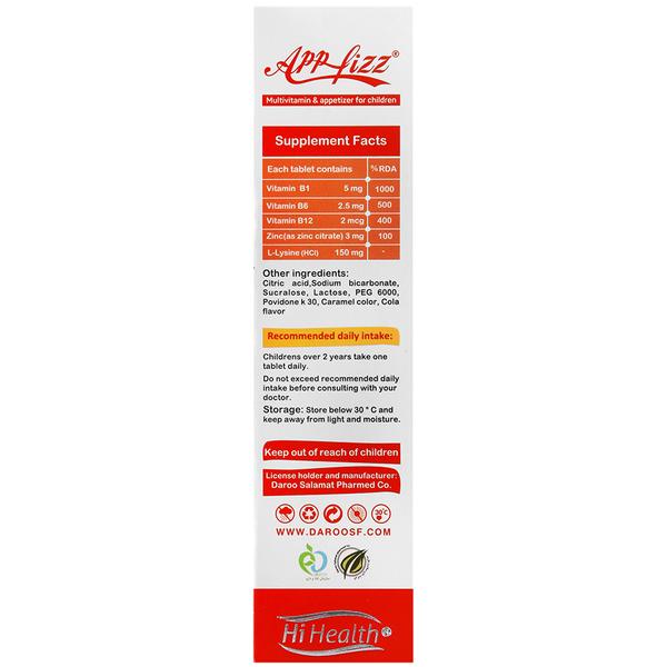 اپ فیز
(کولا)