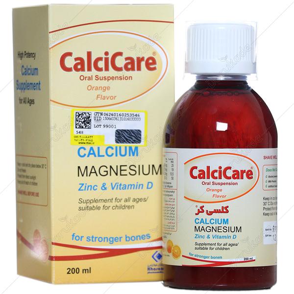 شربت کلسی کر