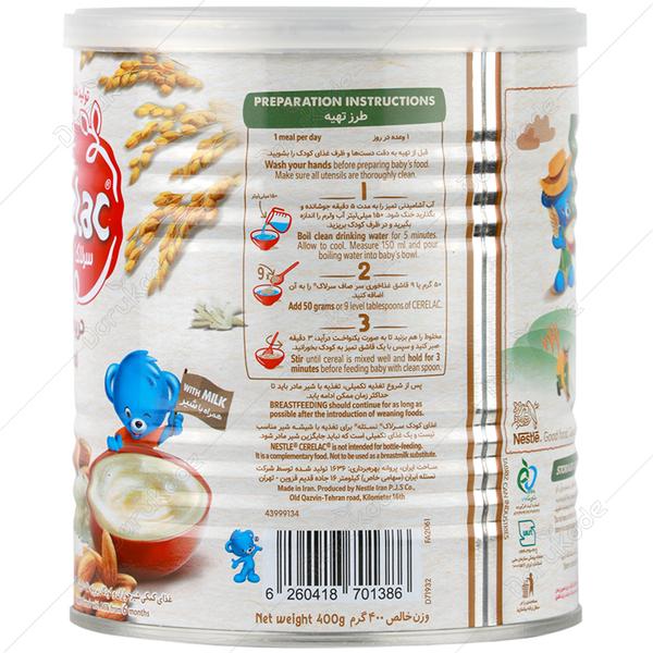 سرلاک حریره بادام به همراه شیر