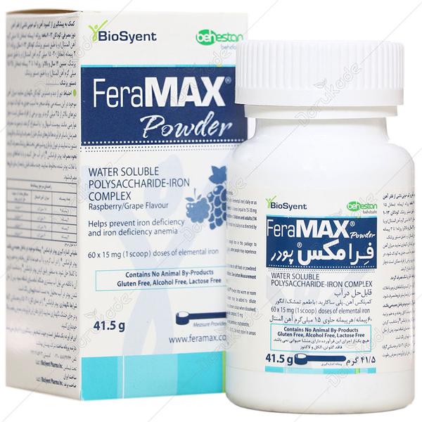 فرامکس
(41.5 گرم)