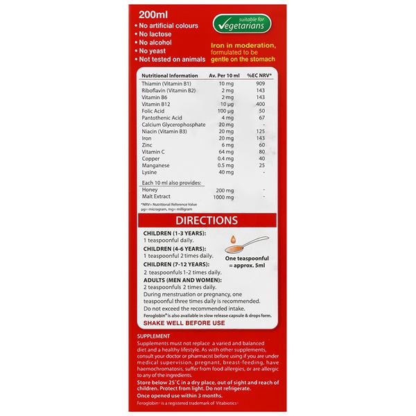 شربت فروگلوبین ب12