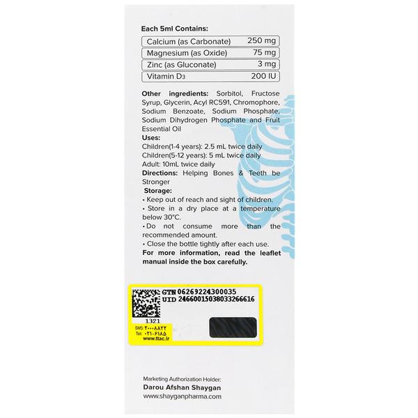 استئوکلسیزین