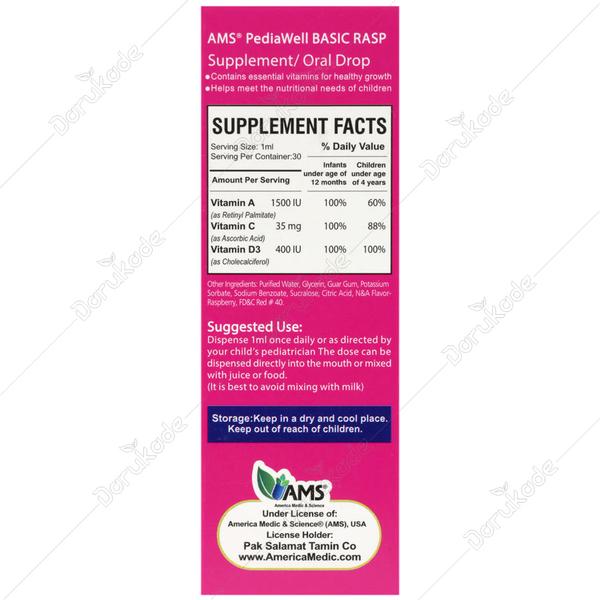 پدیاول بیسیک