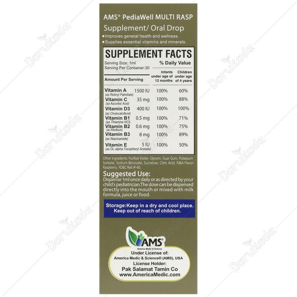 پدیاول مولتی