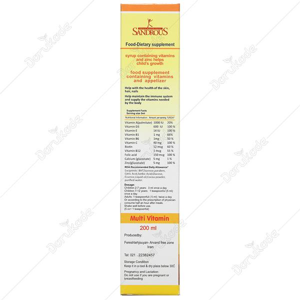 سندروس مولتی ویتامین پلاس زینک
