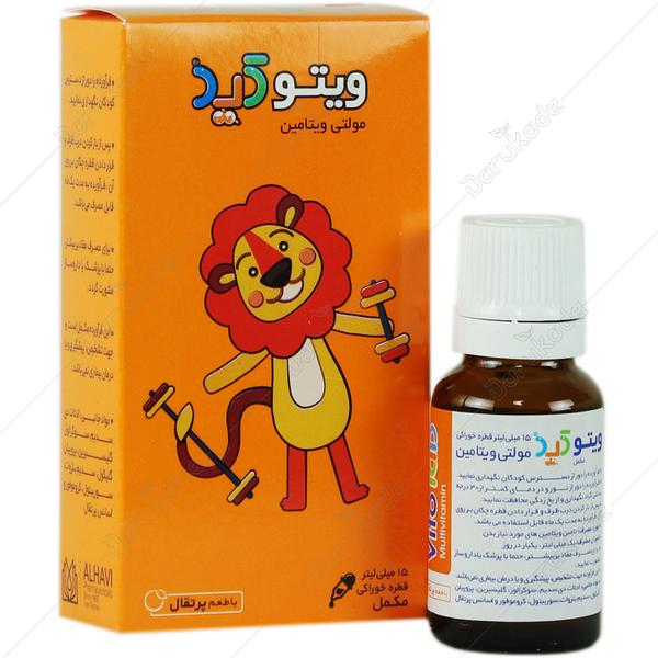 ویتوکید
(15 میلی لیتر)